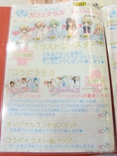 ꡼ No.001 | 3ָ곫ŤΡɸפȥᥤɵCafe Mai:lishפΥܥ٥ȡɴ±եƥ饹פݡ