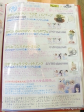 ꡼ No.002 | 3ָ곫ŤΡɸפȥᥤɵCafe Mai:lishפΥܥ٥ȡɴ±եƥ饹פݡ