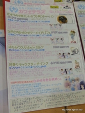 ꡼ No.003 | 3ָ곫ŤΡɸפȥᥤɵCafe Mai:lishפΥܥ٥ȡɴ±եƥ饹פݡ