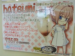 ꡼ No.005 | 3ָ곫ŤΡɸפȥᥤɵCafe Mai:lishפΥܥ٥ȡɴ±եƥ饹פݡ