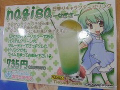 ꡼ No.006 | 3ָ곫ŤΡɸפȥᥤɵCafe Mai:lishפΥܥ٥ȡɴ±եƥ饹פݡ