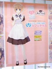 ꡼ No.012 | 3ָ곫ŤΡɸפȥᥤɵCafe Mai:lishפΥܥ٥ȡɴ±եƥ饹פݡ