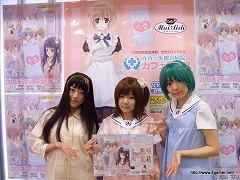 画像ギャラリー No.019のサムネイル画像 / 本日から3日間限定開催の「白衣性恋愛症候群」とメイド喫茶「Cafe Mai:lish」のコラボイベント,「百合ヶ浜総合病院カフェテラス」をレポート