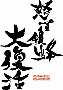 ���������꡼ No.001�Υ���ͥ������ / Xbox 360�ǡ��ܼ���˪������פ�11��25����ȯ�䡣Xbox 360�ǡ֥ԥ󥯥��������ġס֤������ݡ������פ�2011ǯ�դ��о�