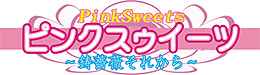 画像ギャラリー No.003のサムネイル画像 / Xbox 360「むちむちポーク!&ピンクスゥイーツ」,初回限定版の予約販売がケイブゲームグッズオンラインショップで1月28日スタート