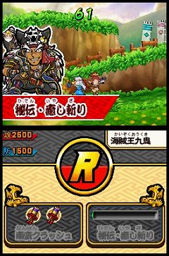 ꡼ No.004 | ɥ沈åƥ󥫡פ򸵤ˤDSѥ󥲡沈åƥ ŷХȥפ1125ȯ