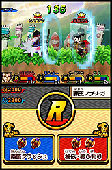 ꡼ No.011 | NDSǤʤǤϤΥǤܡNDS沈åƥ ŷХȥפΥॷƥ