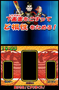 ꡼ No.019 | NDSǤʤǤϤΥǤܡNDS沈åƥ ŷХȥפΥॷƥ