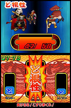 ꡼ No.020 | NDSǤʤǤϤΥǤܡNDS沈åƥ ŷХȥפΥॷƥ