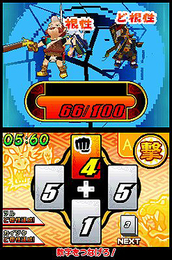 ꡼ No.027 | NDSǤʤǤϤΥǤܡNDS沈åƥ ŷХȥפΥॷƥ