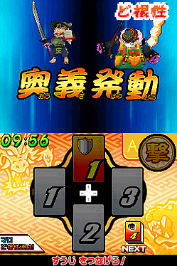 ꡼ No.028 | NDSǤʤǤϤΥǤܡNDS沈åƥ ŷХȥפΥॷƥ