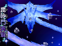 ꡼ No.032 | NDSǤʤǤϤΥǤܡNDS沈åƥ ŷХȥפΥॷƥ