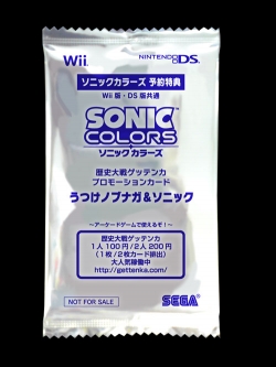 画像ギャラリー No.002のサムネイル画像 / 「歴史大戦ゲッテンカ」,アーケード版で使えるレアカードを当てよう