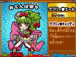 画像ギャラリー No.002のサムネイル画像 / 発売迫る「歴史大戦ゲッテンカ」,“浅井三姉妹”の登場が判明