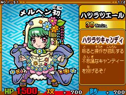 画像ギャラリー No.004のサムネイル画像 / 発売迫る「歴史大戦ゲッテンカ」,“浅井三姉妹”の登場が判明