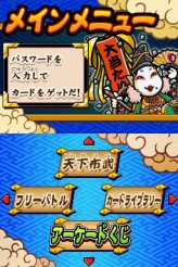 ꡼ No.001 | NDS沈åƥ ŷХȥס饯ͭΡֱפʤɡ¿Υ꡼󥷥åȤ