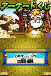 ꡼ No.002 | NDS沈åƥ ŷХȥס饯ͭΡֱפʤɡ¿Υ꡼󥷥åȤ