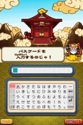 ꡼ No.003 | NDS沈åƥ ŷХȥס饯ͭΡֱפʤɡ¿Υ꡼󥷥åȤ