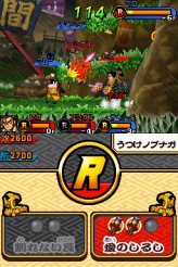 ꡼ No.006 | NDS沈åƥ ŷХȥס饯ͭΡֱפʤɡ¿Υ꡼󥷥åȤ