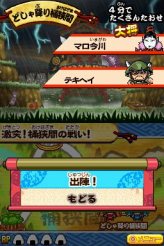 ꡼ No.007 | NDS沈åƥ ŷХȥס饯ͭΡֱפʤɡ¿Υ꡼󥷥åȤ