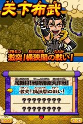 ꡼ No.008 | NDS沈åƥ ŷХȥס饯ͭΡֱפʤɡ¿Υ꡼󥷥åȤ