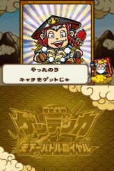 ꡼ No.009 | NDS沈åƥ ŷХȥס饯ͭΡֱפʤɡ¿Υ꡼󥷥åȤ