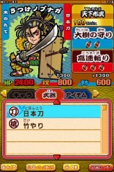 ꡼ No.010 | NDS沈åƥ ŷХȥס饯ͭΡֱפʤɡ¿Υ꡼󥷥åȤ