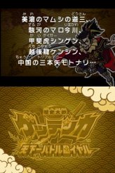 ꡼ No.011 | NDS沈åƥ ŷХȥס饯ͭΡֱפʤɡ¿Υ꡼󥷥åȤ