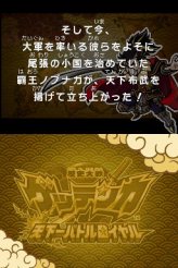 ꡼ No.012 | NDS沈åƥ ŷХȥס饯ͭΡֱפʤɡ¿Υ꡼󥷥åȤ