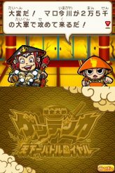 ꡼ No.013 | NDS沈åƥ ŷХȥס饯ͭΡֱפʤɡ¿Υ꡼󥷥åȤ