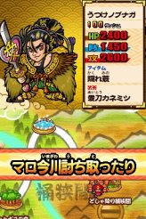 ꡼ No.014 | NDS沈åƥ ŷХȥס饯ͭΡֱפʤɡ¿Υ꡼󥷥åȤ