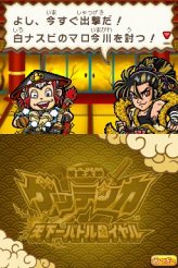 ꡼ No.015 | NDS沈åƥ ŷХȥס饯ͭΡֱפʤɡ¿Υ꡼󥷥åȤ