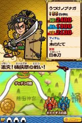 ꡼ No.016 | NDS沈åƥ ŷХȥס饯ͭΡֱפʤɡ¿Υ꡼󥷥åȤ