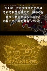 ꡼ No.018 | NDS沈åƥ ŷХȥס饯ͭΡֱפʤɡ¿Υ꡼󥷥åȤ