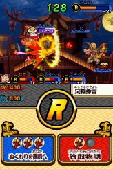 ꡼ No.019 | NDS沈åƥ ŷХȥס饯ͭΡֱפʤɡ¿Υ꡼󥷥åȤ