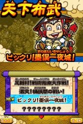 ꡼ No.020 | NDS沈åƥ ŷХȥס饯ͭΡֱפʤɡ¿Υ꡼󥷥åȤ