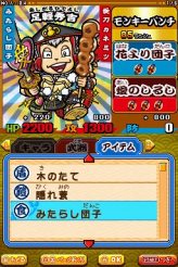 ꡼ No.021 | NDS沈åƥ ŷХȥס饯ͭΡֱפʤɡ¿Υ꡼󥷥åȤ