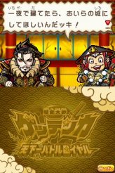 ꡼ No.022 | NDS沈åƥ ŷХȥס饯ͭΡֱפʤɡ¿Υ꡼󥷥åȤ