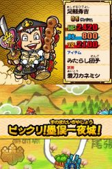 ꡼ No.023 | NDS沈åƥ ŷХȥס饯ͭΡֱפʤɡ¿Υ꡼󥷥åȤ