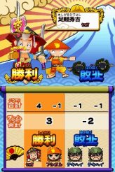 ꡼ No.024 | NDS沈åƥ ŷХȥס饯ͭΡֱפʤɡ¿Υ꡼󥷥åȤ