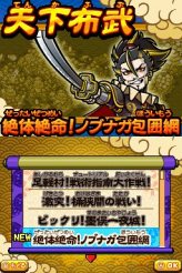 ꡼ No.028 | NDS沈åƥ ŷХȥס饯ͭΡֱפʤɡ¿Υ꡼󥷥åȤ