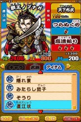 ꡼ No.029 | NDS沈åƥ ŷХȥס饯ͭΡֱפʤɡ¿Υ꡼󥷥åȤ