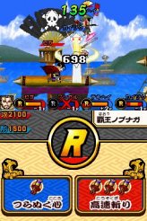 ꡼ No.031 | NDS沈åƥ ŷХȥס饯ͭΡֱפʤɡ¿Υ꡼󥷥åȤ