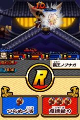 ꡼ No.032 | NDS沈åƥ ŷХȥס饯ͭΡֱפʤɡ¿Υ꡼󥷥åȤ