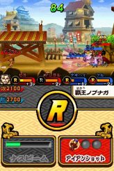 ꡼ No.033 | NDS沈åƥ ŷХȥס饯ͭΡֱפʤɡ¿Υ꡼󥷥åȤ