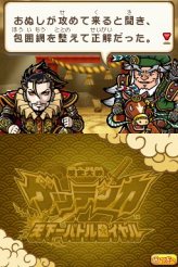 ꡼ No.034 | NDS沈åƥ ŷХȥס饯ͭΡֱפʤɡ¿Υ꡼󥷥åȤ