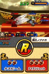 ꡼ No.035 | NDS沈åƥ ŷХȥס饯ͭΡֱפʤɡ¿Υ꡼󥷥åȤ