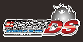 画像ギャラリー No.003のサムネイル画像 / セガ,「歴史大戦ゲッテンカ 天下一バトルロイヤル」および「爆丸バトルブローラーズDS ディフェンダー オブ ザ コア」の店頭体験会を関東近郊の3店舗で実施