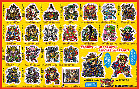 画像ギャラリー No.004のサムネイル画像 / セガ,「歴史大戦ゲッテンカ 天下一バトルロイヤル」および「爆丸バトルブローラーズDS ディフェンダー オブ ザ コア」の店頭体験会を関東近郊の3店舗で実施