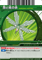 画像ギャラリー No.007のサムネイル画像 / セガ,「歴史大戦ゲッテンカ 天下一バトルロイヤル」および「爆丸バトルブローラーズDS ディフェンダー オブ ザ コア」の店頭体験会を関東近郊の3店舗で実施